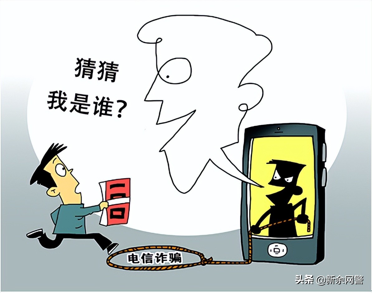 充q币遇到骗子,充q币被骗钱