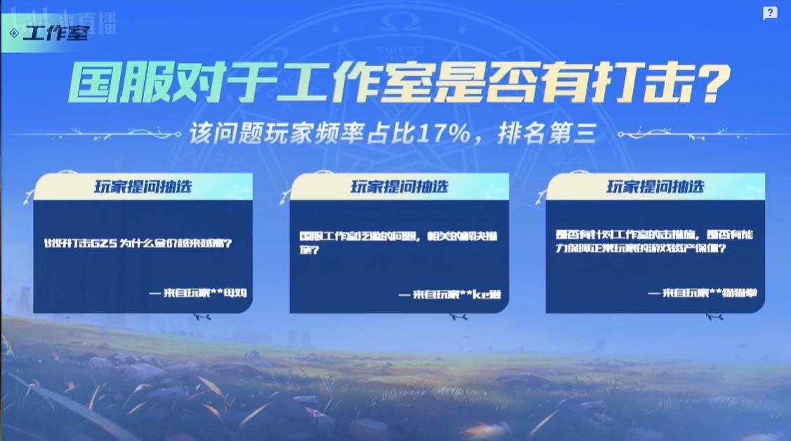 dnf9.10见面会策划都谁,dnf19年中韩策划玩家见面会