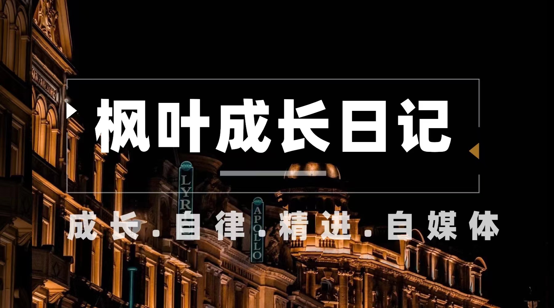 优雅形体礼仪气质提升培训,提升优雅气质的形体训练