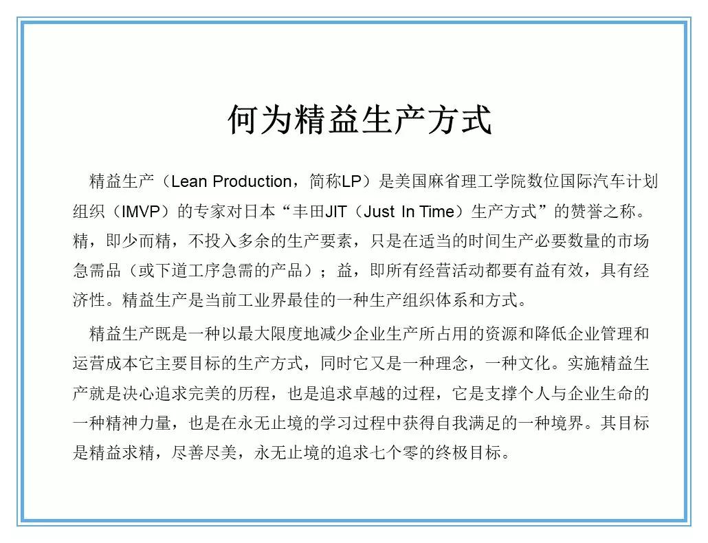 供应商质量管理258页ppt,供应商质量培训ppt