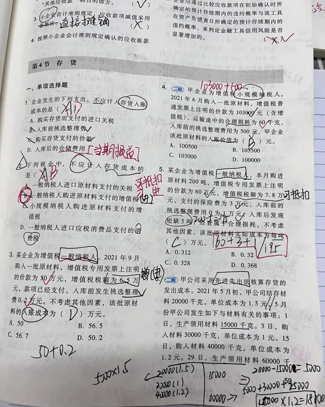 初级会计证书考下来好找工作吗,初级会计师证考下来好找工作吗