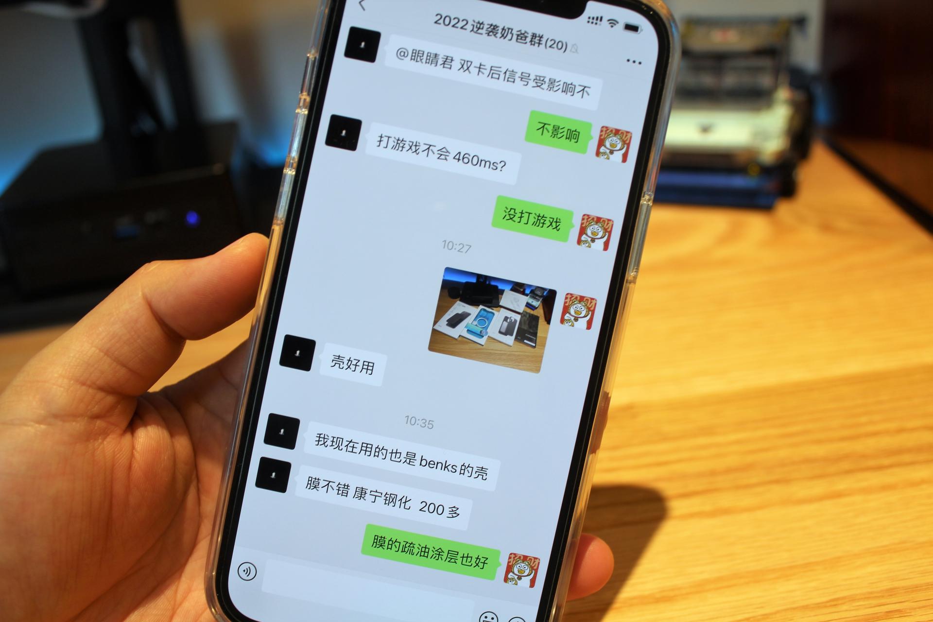 美版iphone12promax换成套屏,iphone12promax美版改双卡