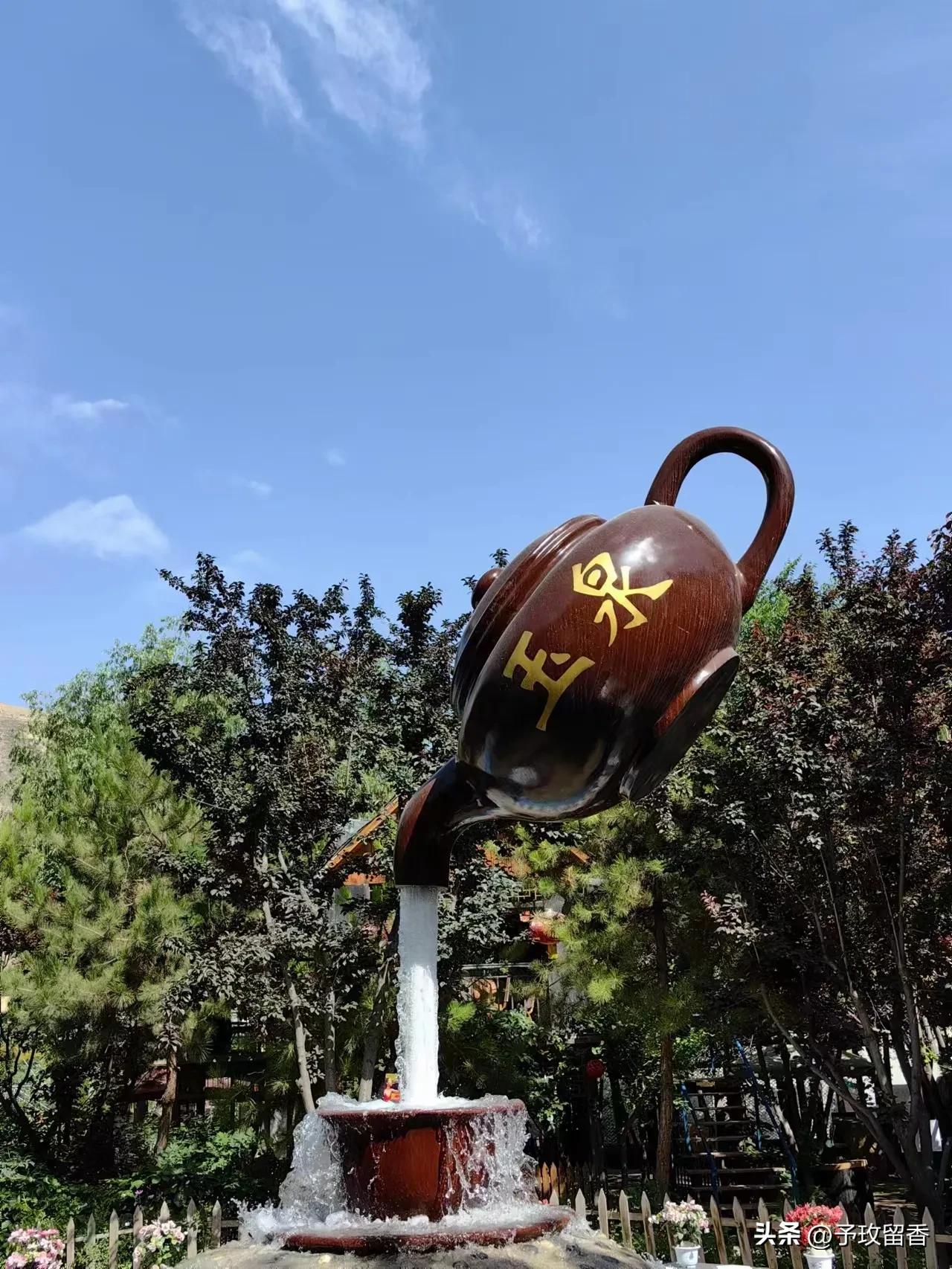 榆中县玉泉山庄,兰州市榆中县玉泉山庄