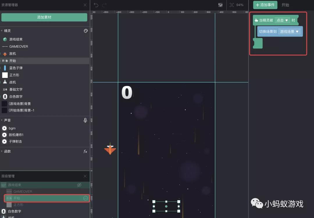 零基础独立游戏制作,零基础游戏小程序开发教程