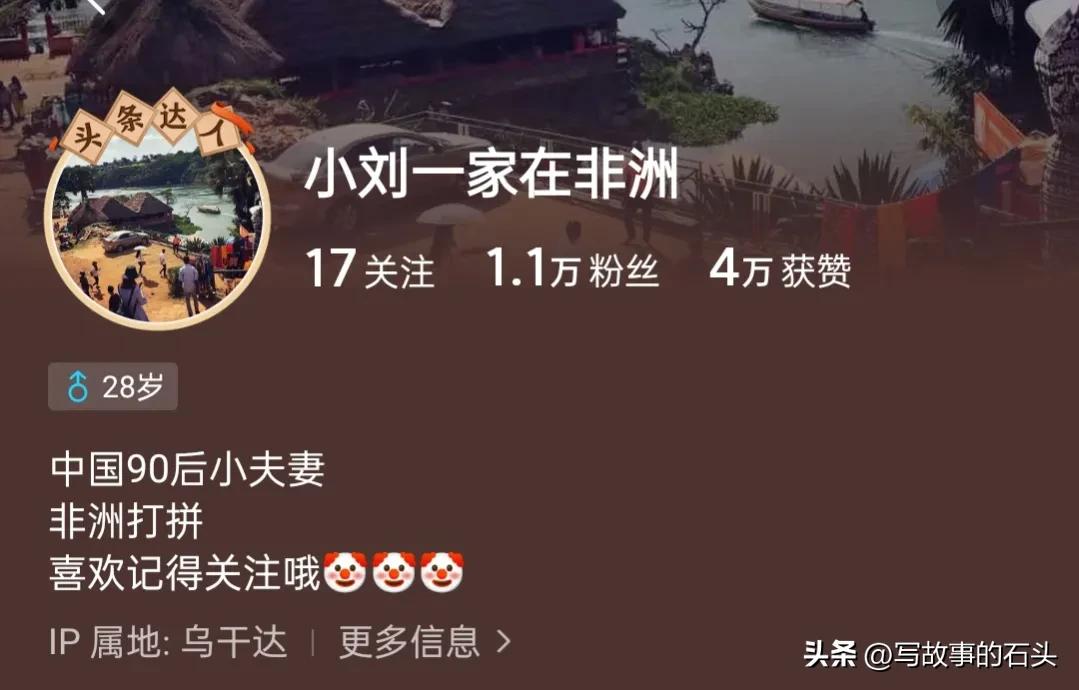 90后河南夫妻在非洲工作，花900块请保姆，发现非洲人带娃太雷人