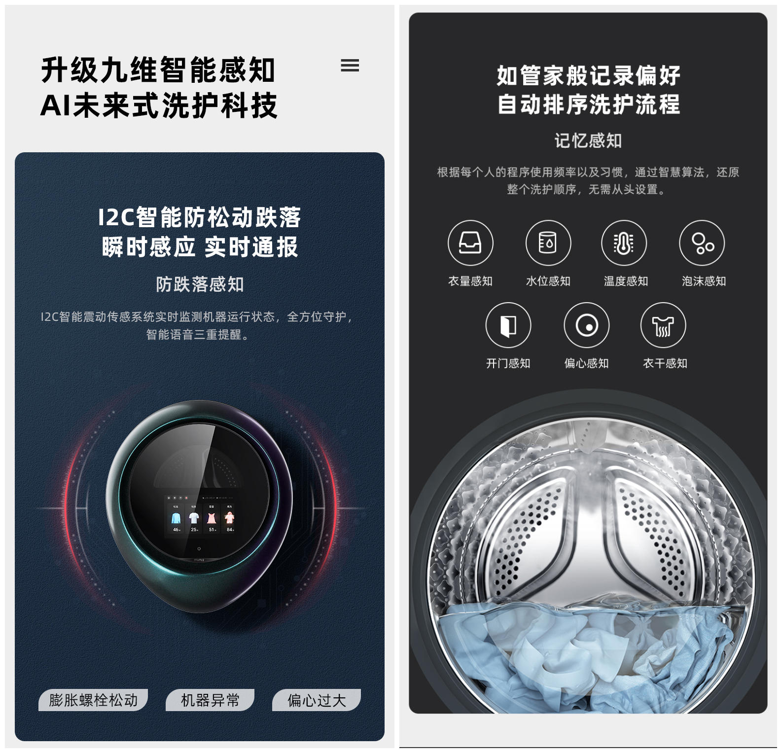 洗衣机怎么选避坑指南,壁挂洗衣机安装方法和注意事项