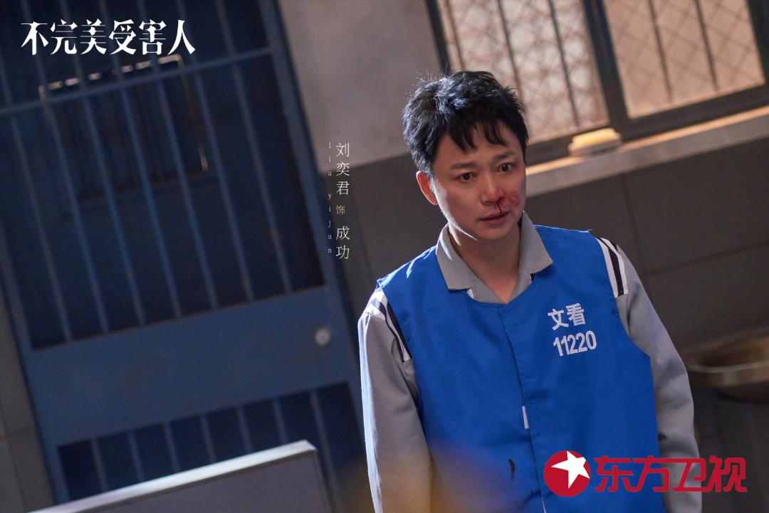 终于有一部国产剧，拍出了性侵受害人的困窘与艰难