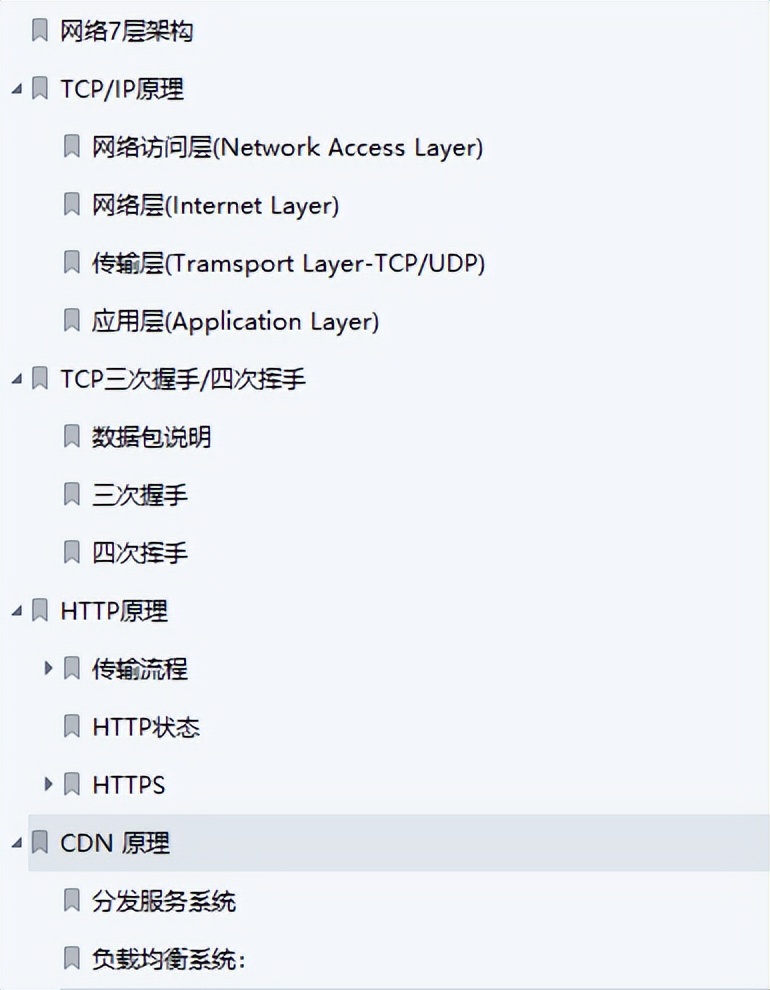 2023java后端学习详细路线,java学习教程全套