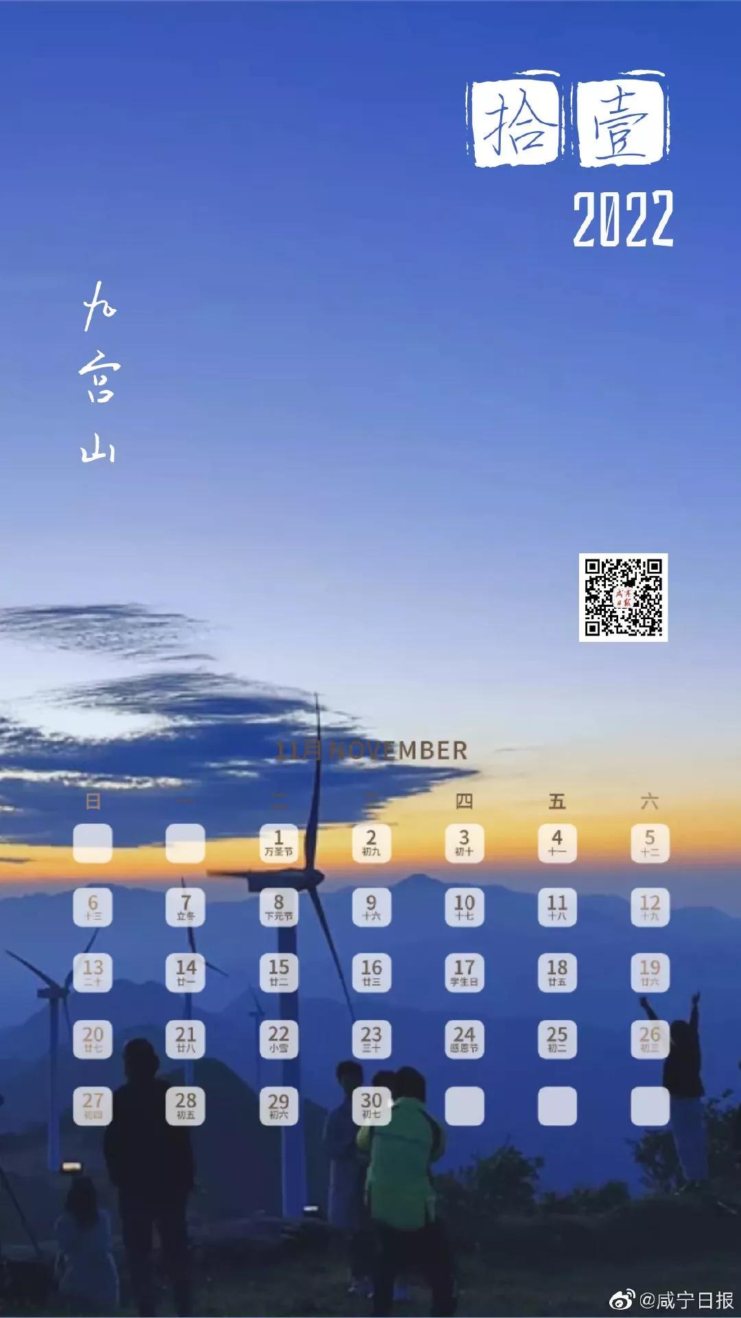 2022年各月日历精美壁纸,2022年手机日历壁纸全年