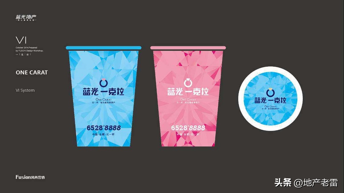 合肥一手楼盘销售策划方案,合肥墅房房地产营销策划