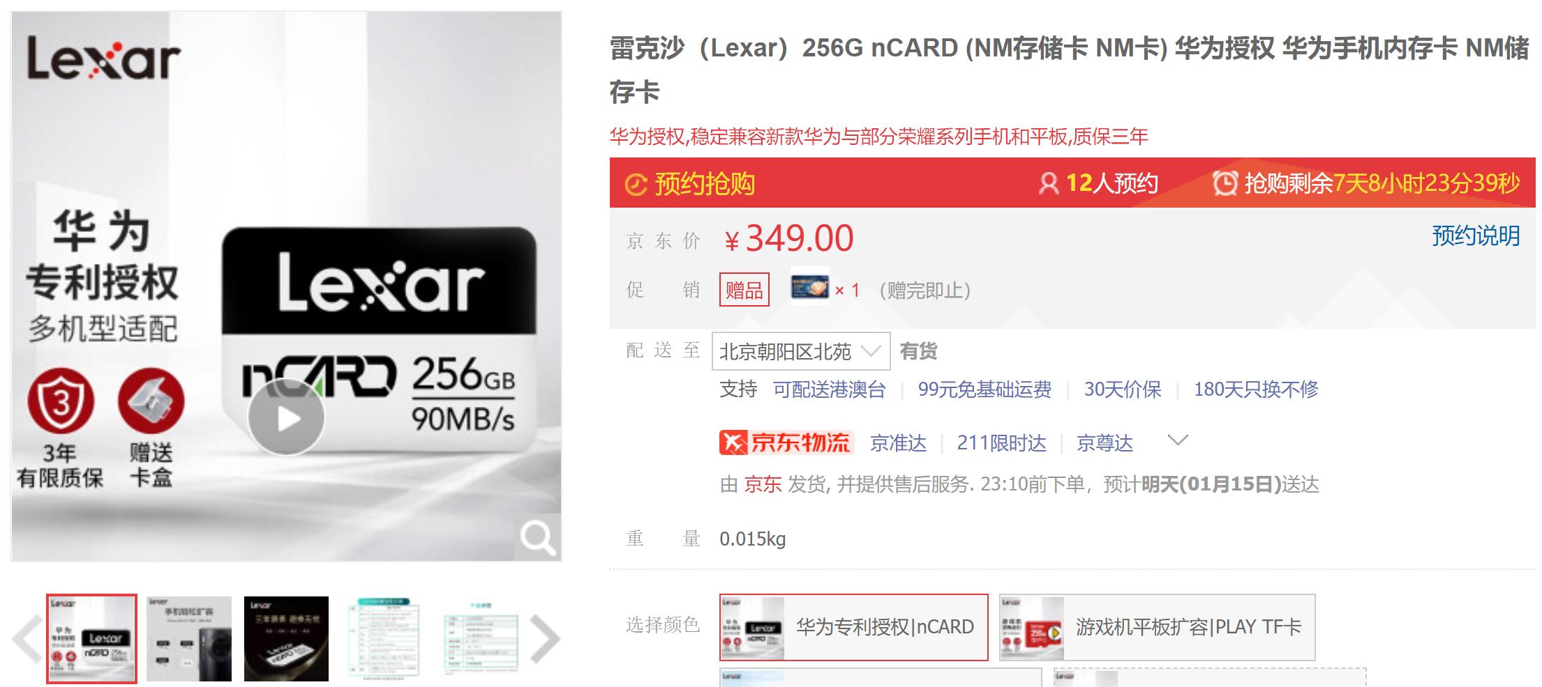 sdtf读卡器,内存卡读卡器sd卡分别是什么