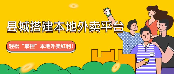 外卖跑腿平台需要办理什么,跑腿外卖平台哪个最好