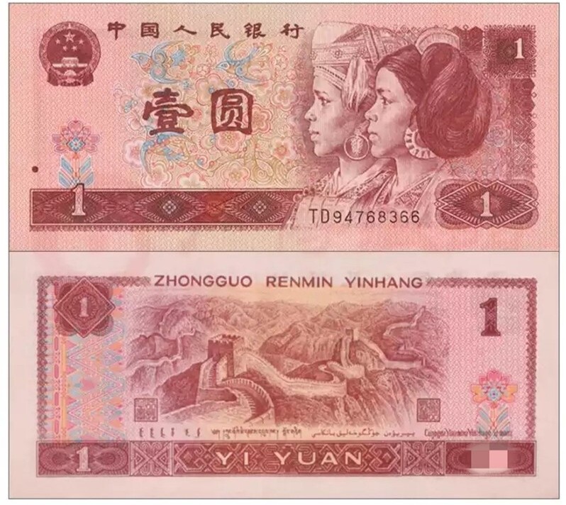 我是人民币，诞生于新中国解放前，生于战火，长于和平