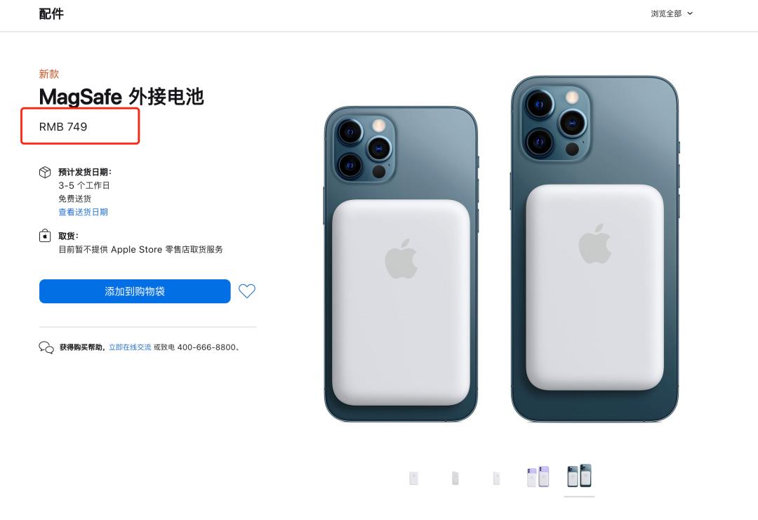 透明的无线快充充电宝,充电宝三合一超级快充充满科技感