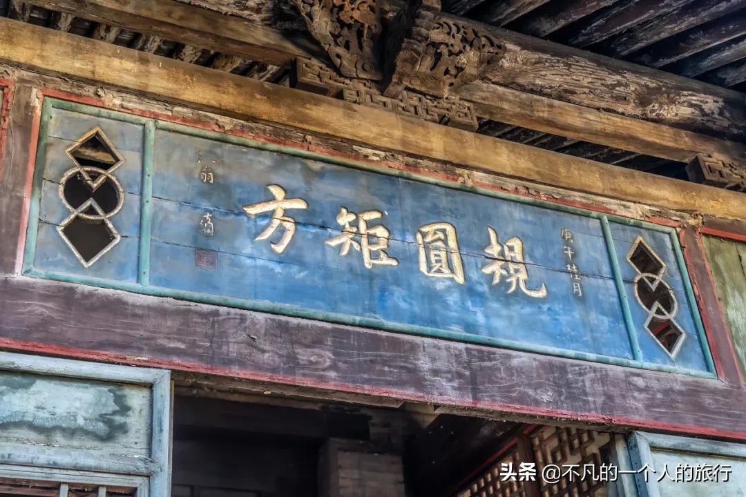 中国最大的豪宅有多少平米,中国最大私人豪宅历经300年