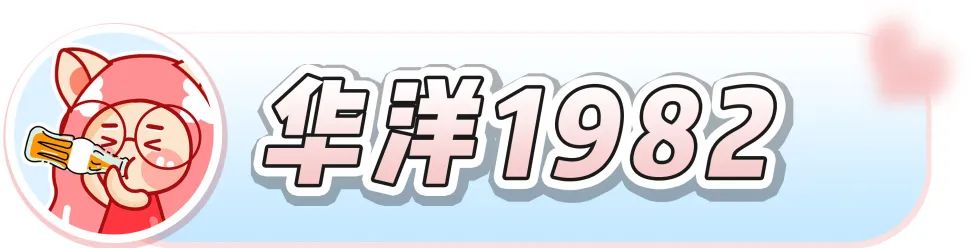 吨吨吨！这8款汽水我还能再喝亿瓶