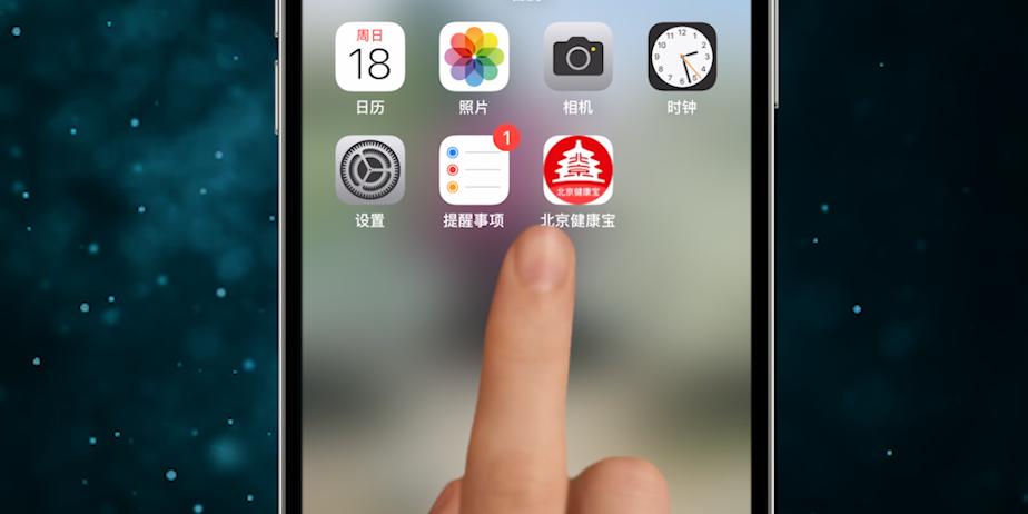 十一出游必备，教你3种快速核酸扫码、急速打开健康码的方法