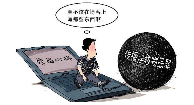 未成年人加入传播色情信息的群聊是否违法？