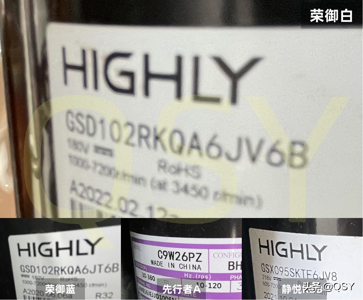 海尔荣御空调制冷,海尔荣御uc冷凝器几排管