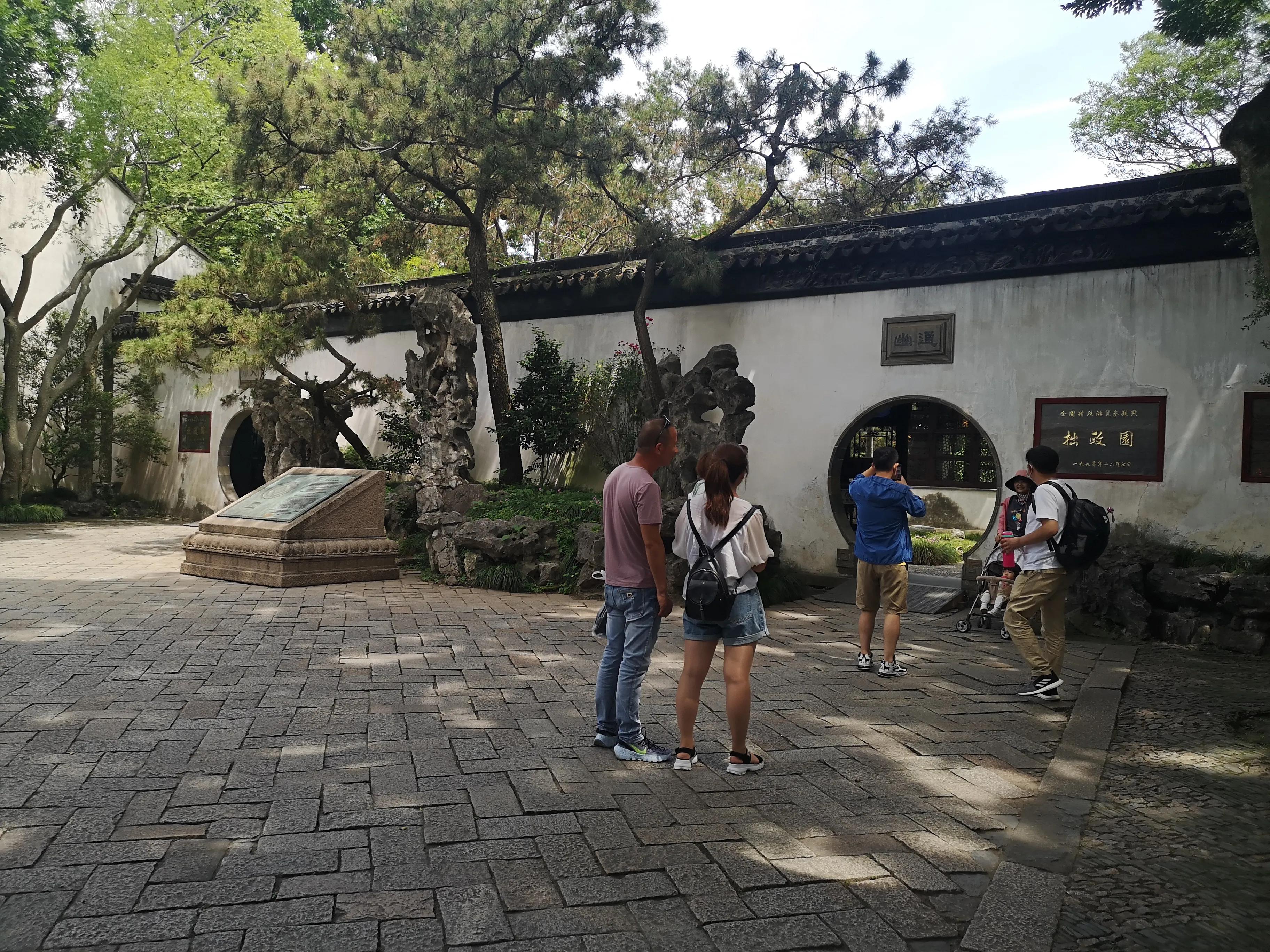 苏州拙政园园林艺术作品赏析,苏州园林拙政园美学鉴赏