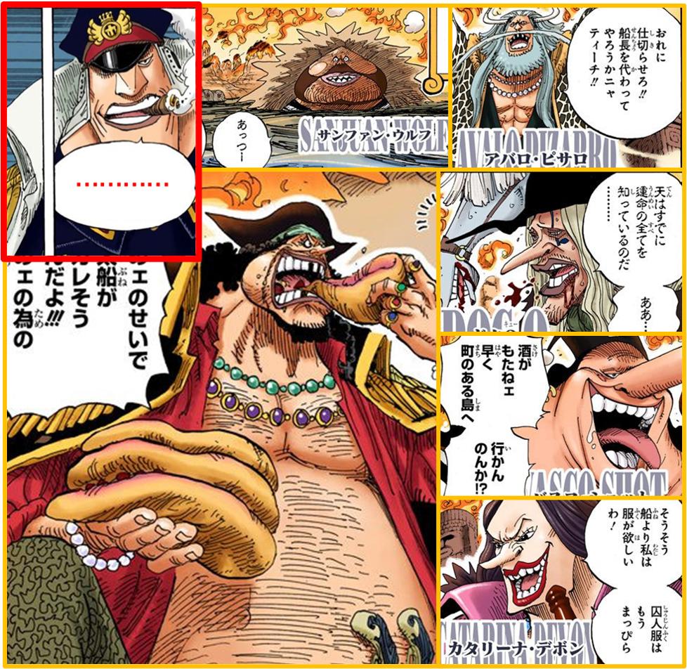 黑胡子海贼团1059话,黑胡子海贼团全员能力者详解