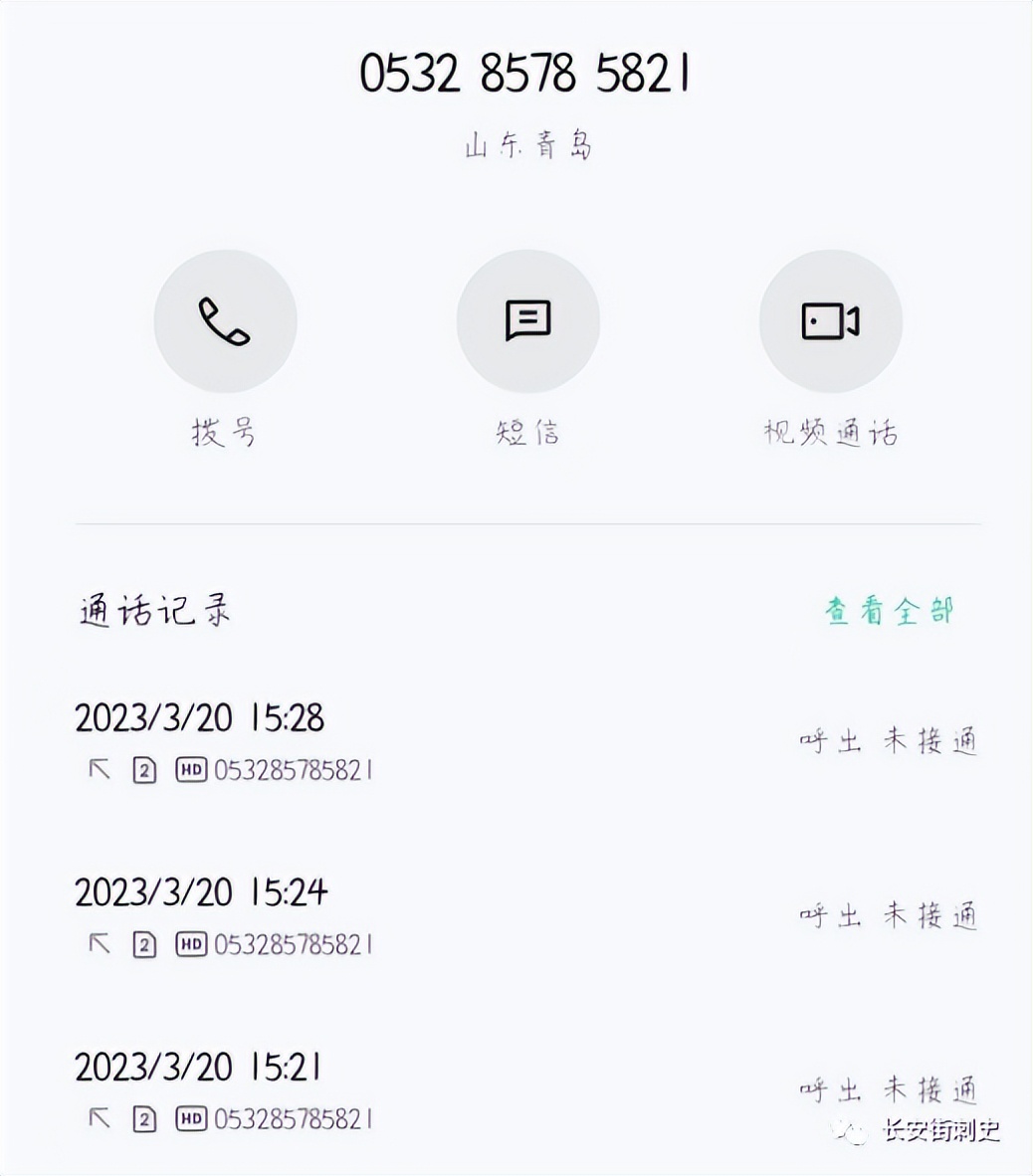 青岛城建集团开发的黄岛项目,青岛开发区建筑质量