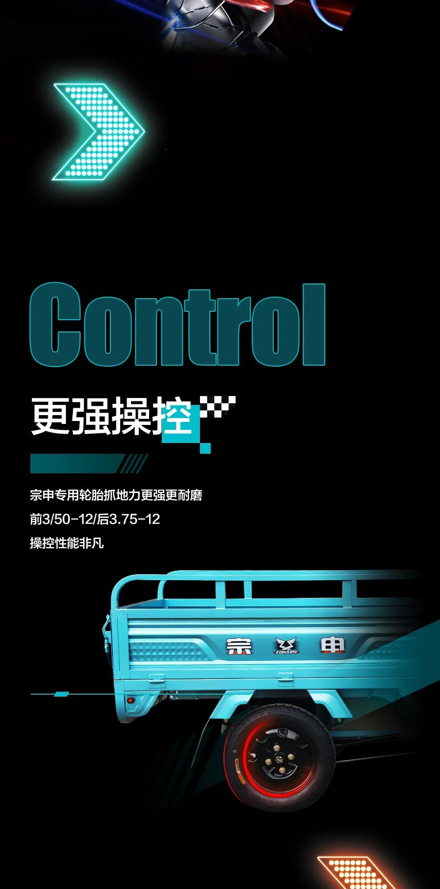 宗申猎豹180,宗申猎豹电动车