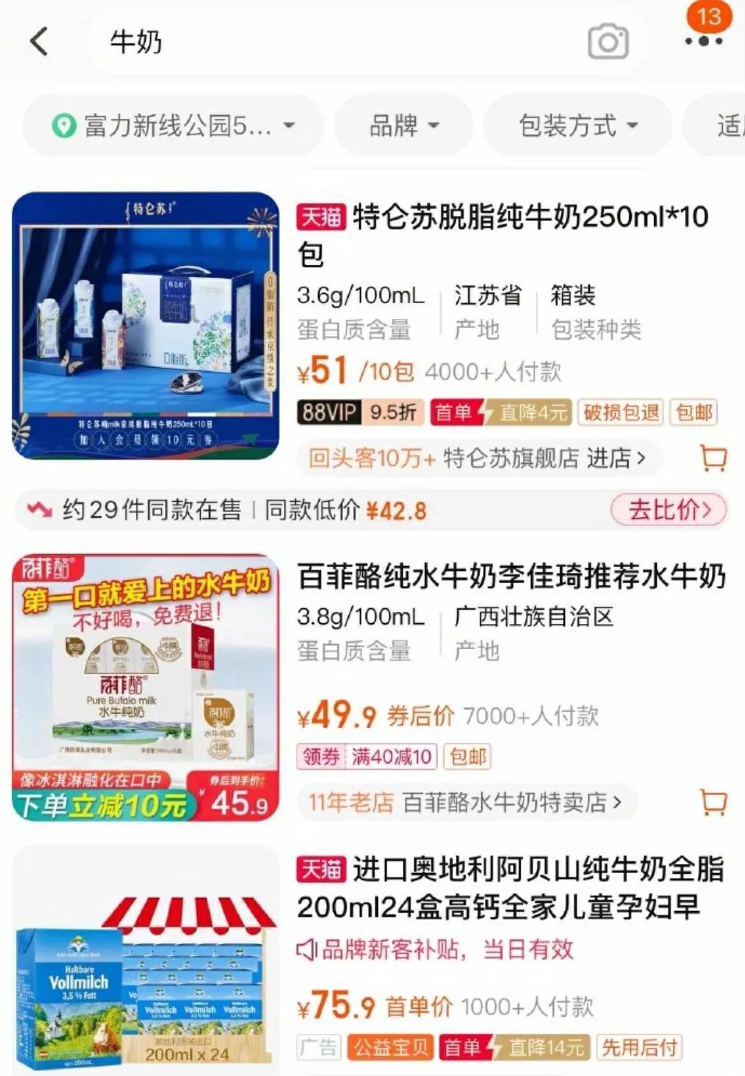 淘宝最近有什么大动作,原来淘宝有这么多小技巧