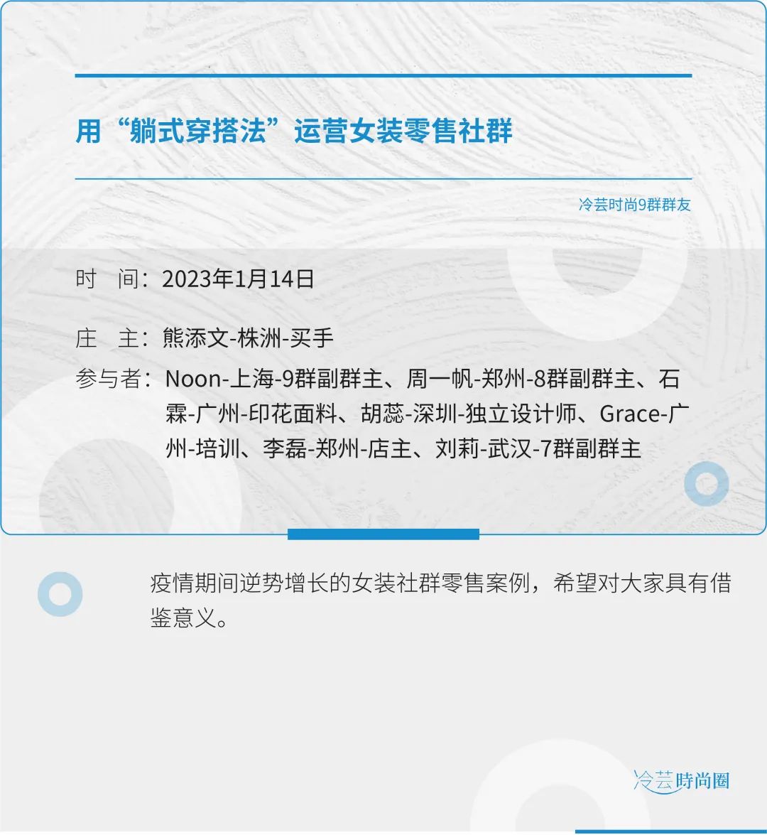 私域运营入门自学教程,零基础如何入门私域运营