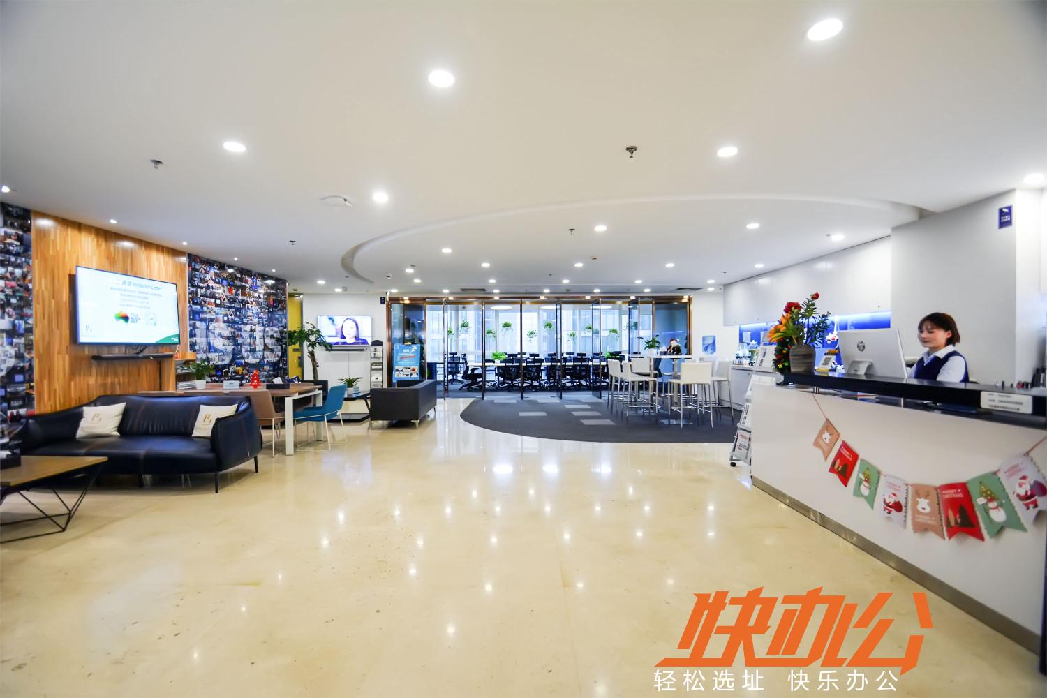 北京呼家楼、团结湖有哪些联合办公