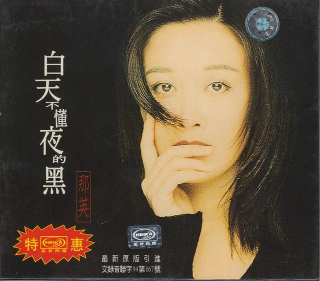 吃瓜范玮琪,吃瓜第一线陈意涵