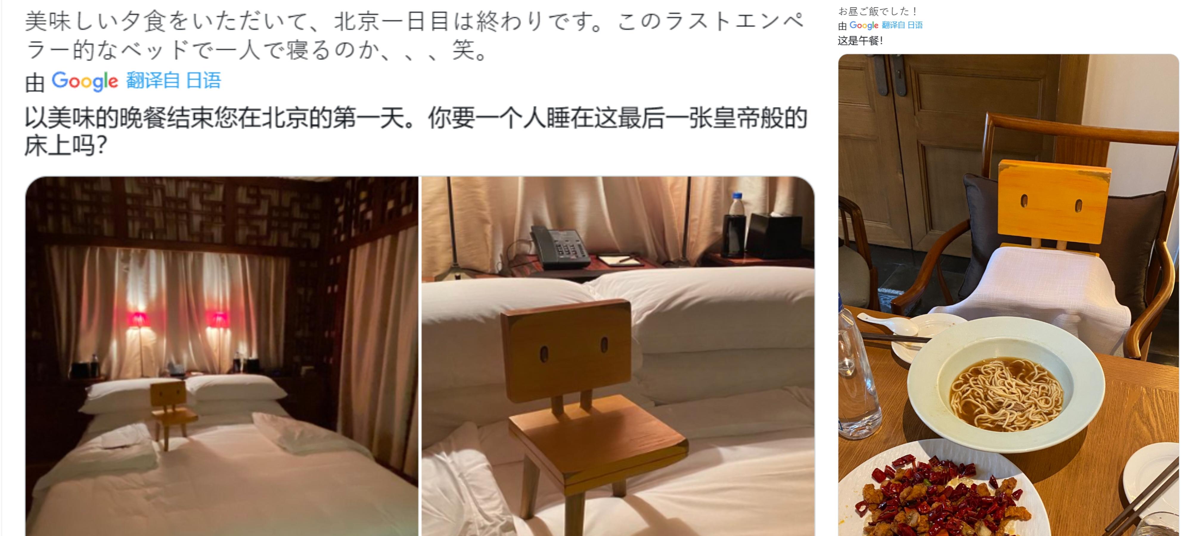 新海诚对比中韩工作餐,新海诚北京韩国晚餐韩国网友评论