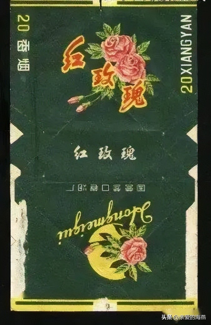 十种爷爷抽的烟,爷爷辈抽过的香烟