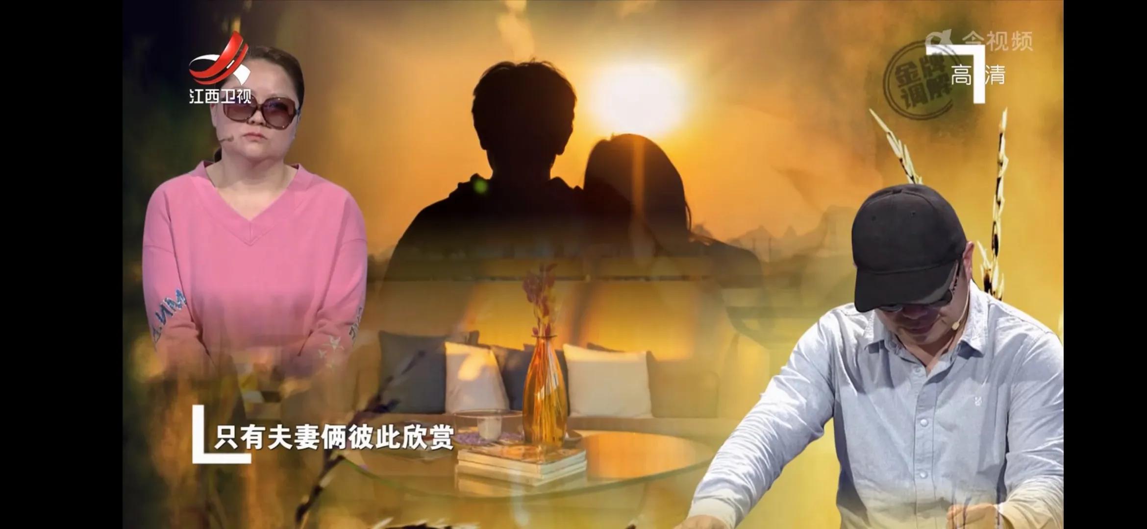 不敢发脾气的妻子，丈夫看她像保姆！小张：感恩的婚姻不幸福