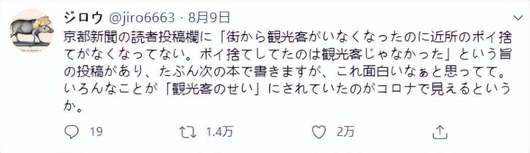 小日子演戏,小日子演戏诠释什么