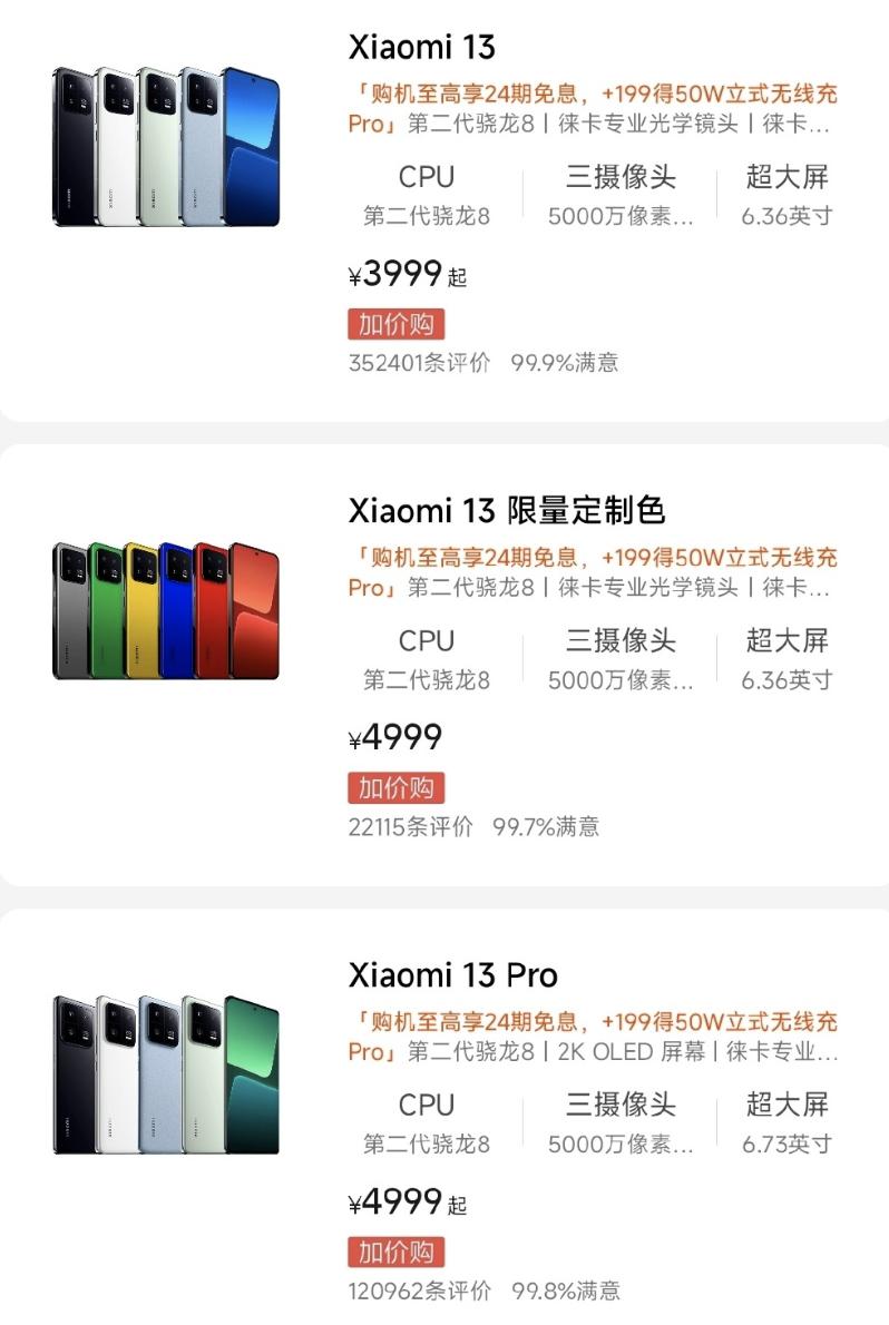 初学者买手机哪款比较好,最近最值得买手机推荐