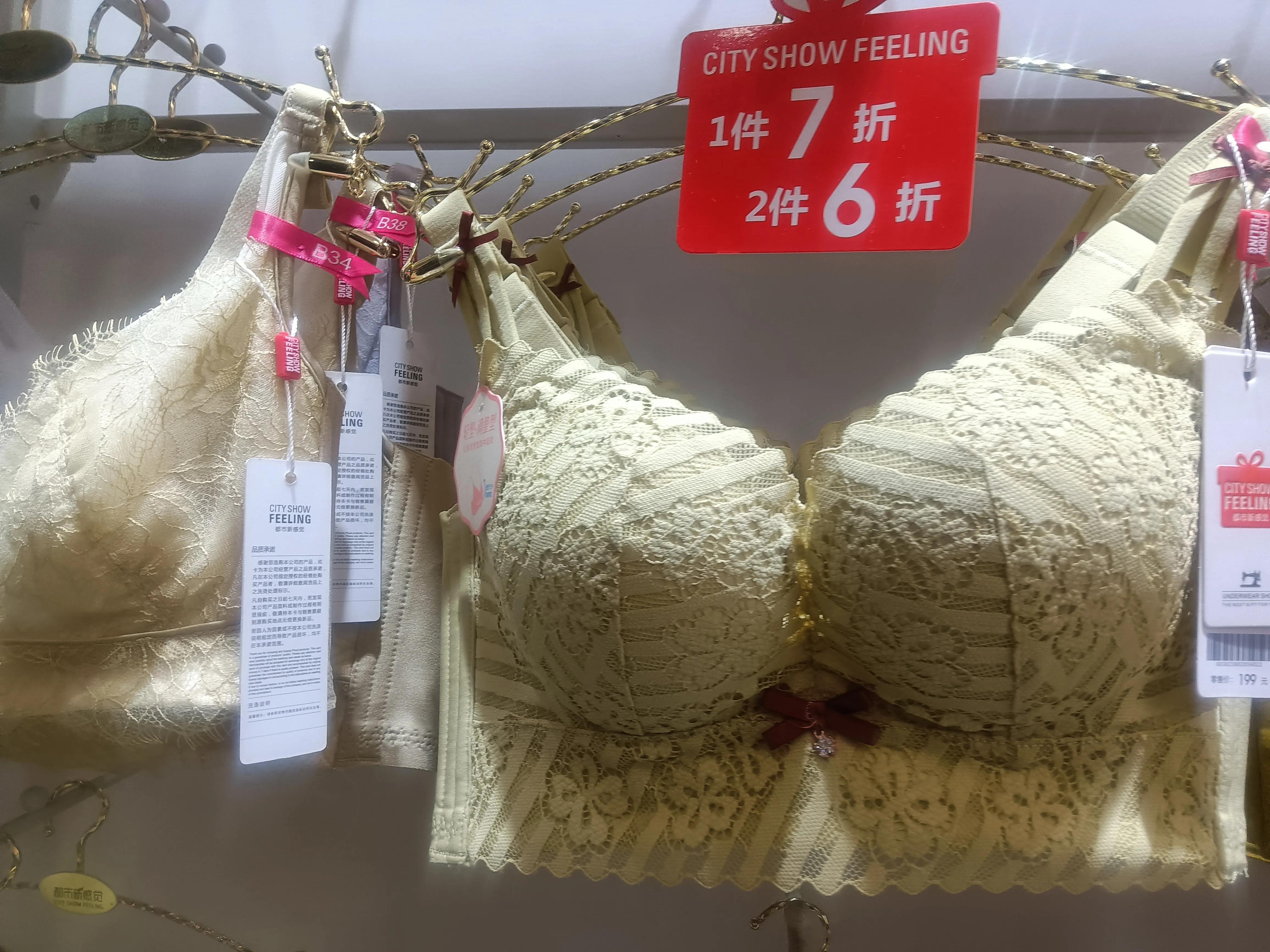 选内衣尺码正确方法,选内衣怎么看聚拢