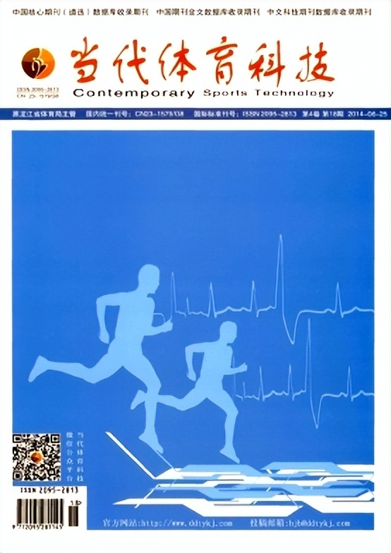 黑龙江论文征集通知,黑龙江科学杂志论文投稿