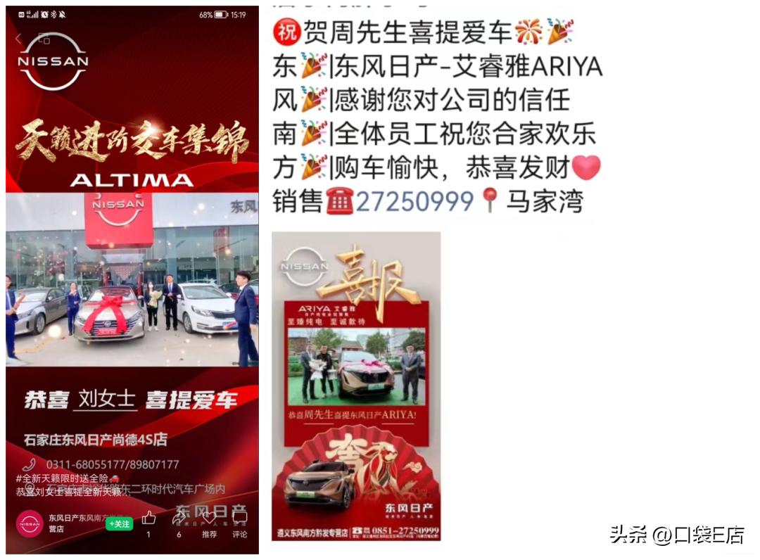 4s店活动火热进行中模板,4s店营销方案模板