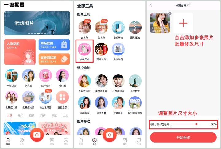 怎么把模糊的照片增加分辨率,cf800x600分辨率模糊怎么调高清27寸