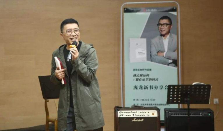 庞龙是怎么火起来的,靠一首歌赚三亿