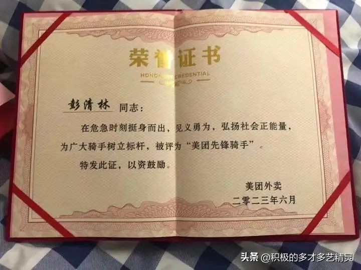 外卖小哥跳下水中救人感动了全网，向世界展示了人性的美好：暖心