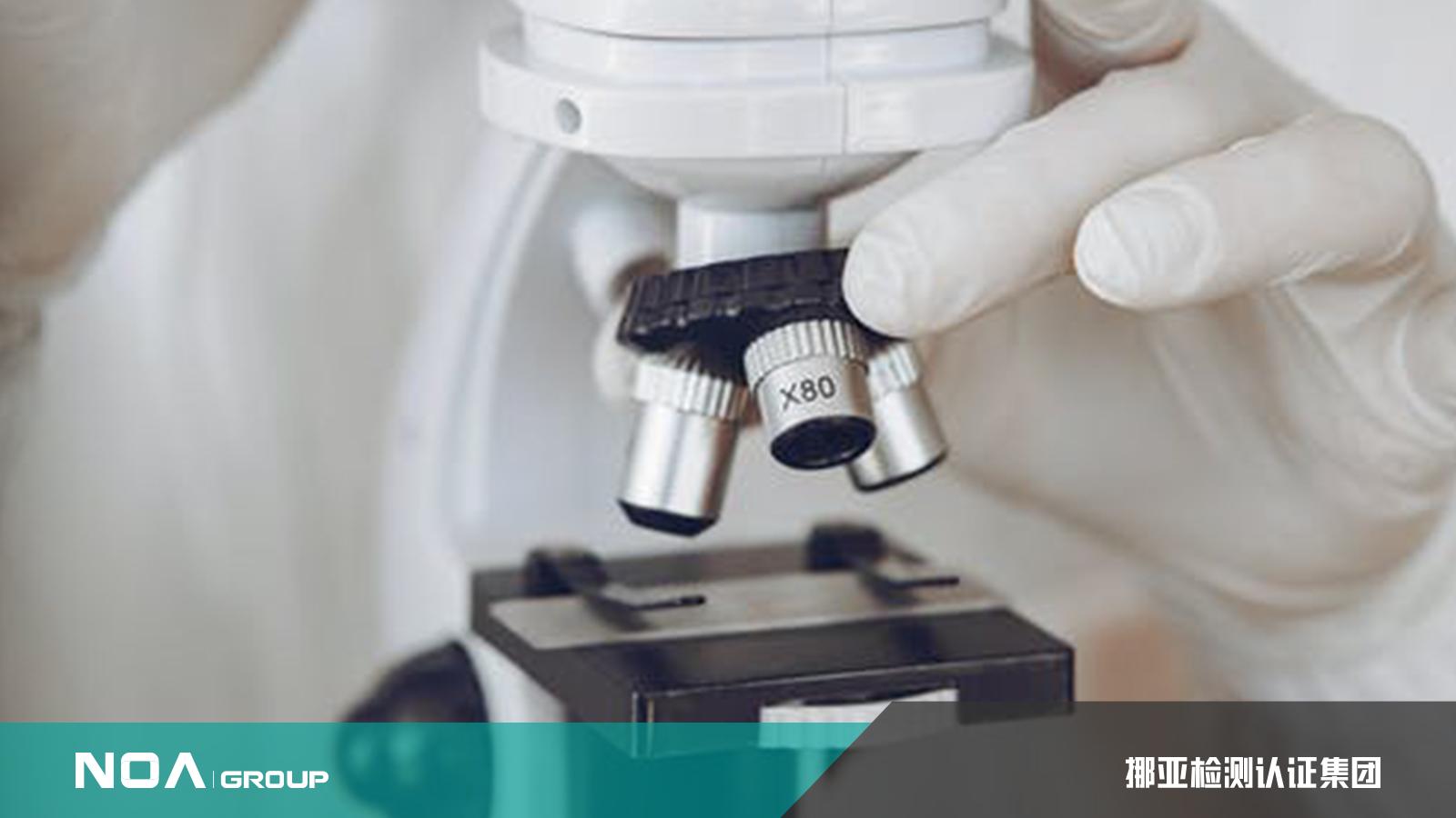 化学物质检测机构排名,化学化工检测机构排名