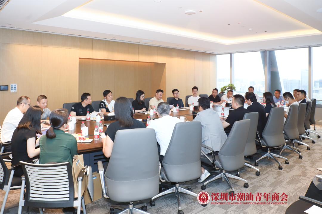 深圳潮青商会组团赴盈峰集团参观学习粤商创新发展经验
