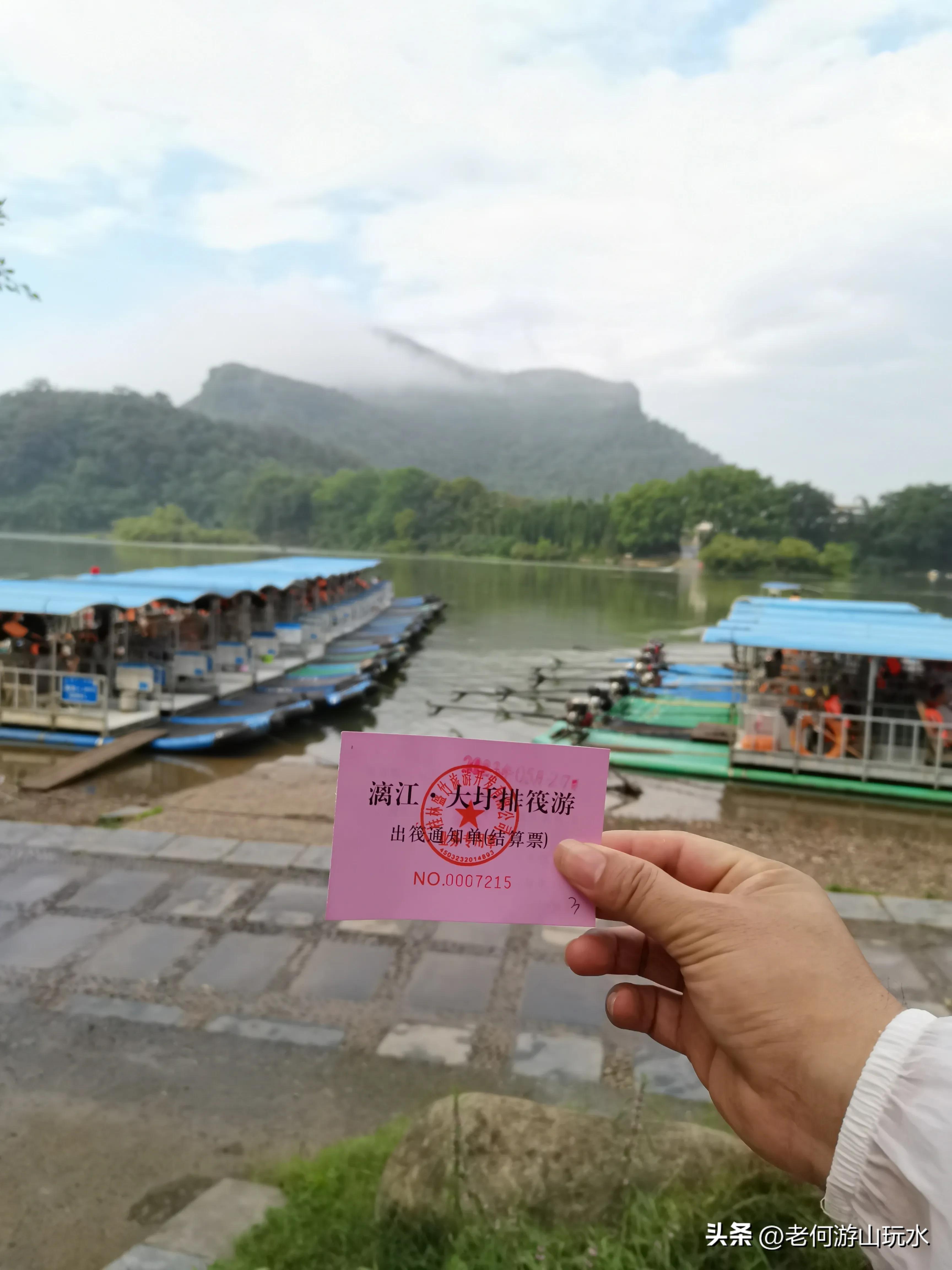 桂林旅游自由行攻略详细介绍,开启山水甲天下的桂林之旅