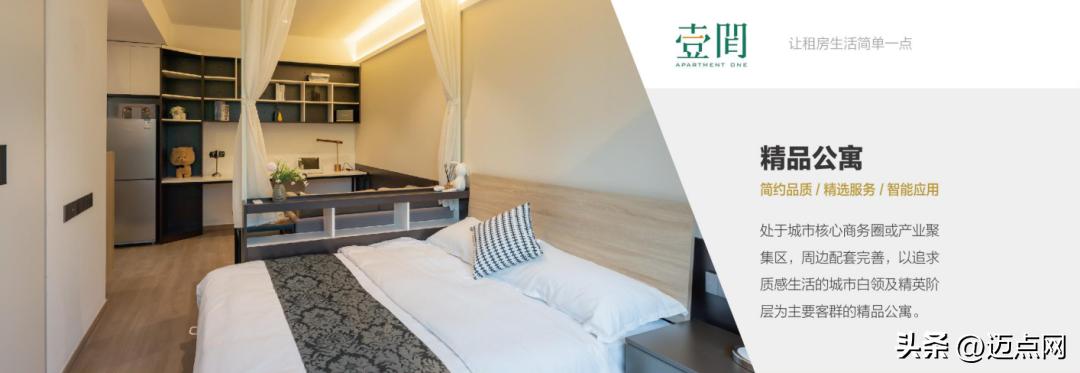 招商伊敦壹间公寓,招商伊敦酒店公寓