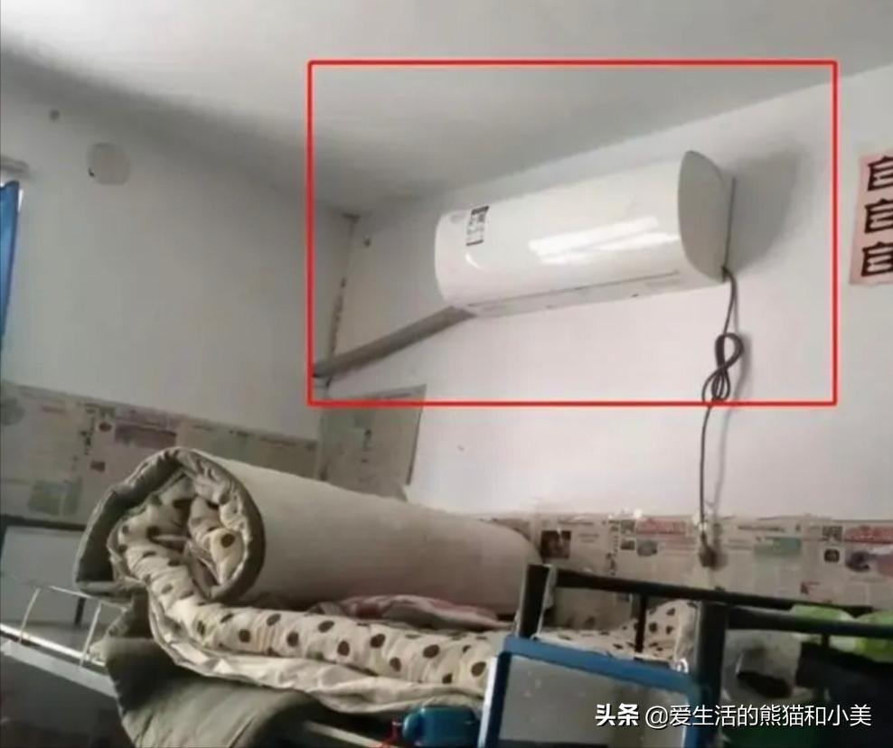大学自己买空调,大学生独自买空调