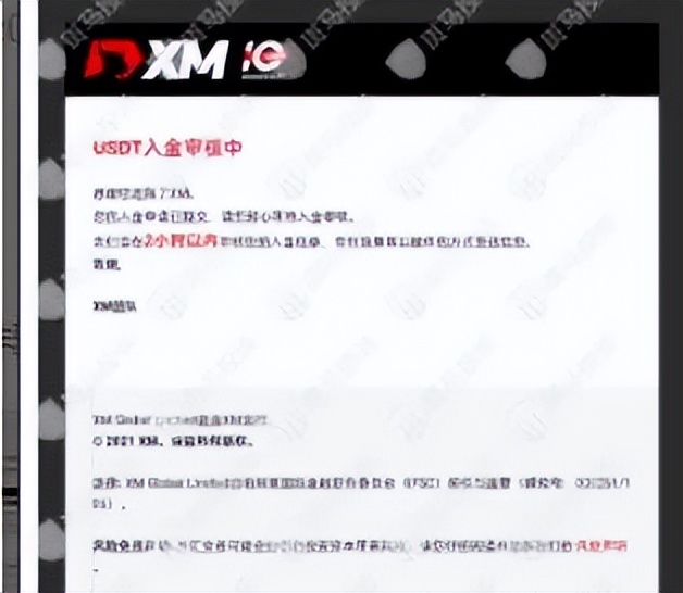 又一交易所关闭，十几个项目最新资讯