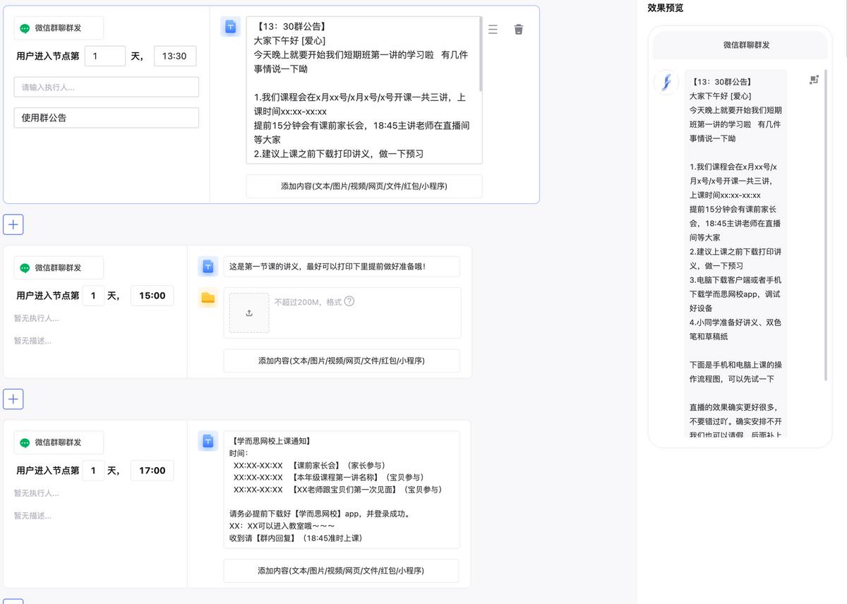月薪30k的运营主管是如何写SOP的？