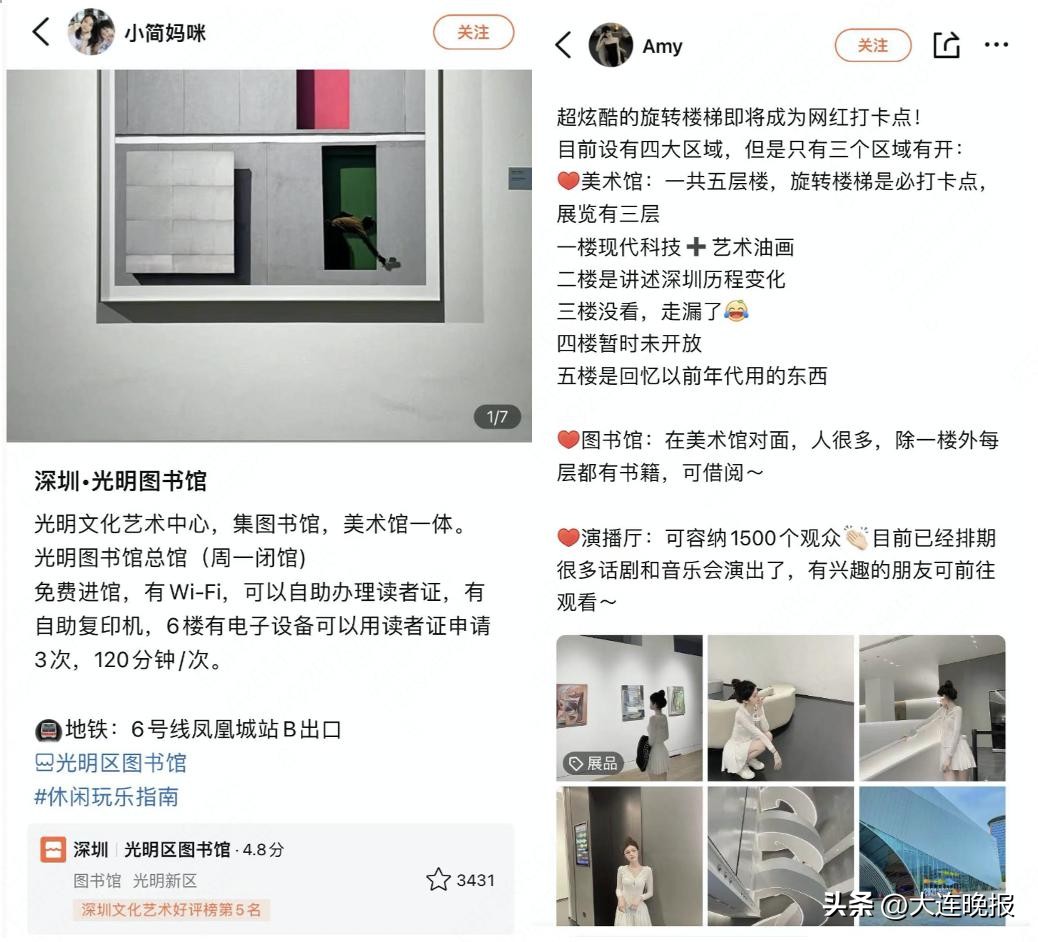 社区图书馆“破圈”，CityRead从大众点评走到线下